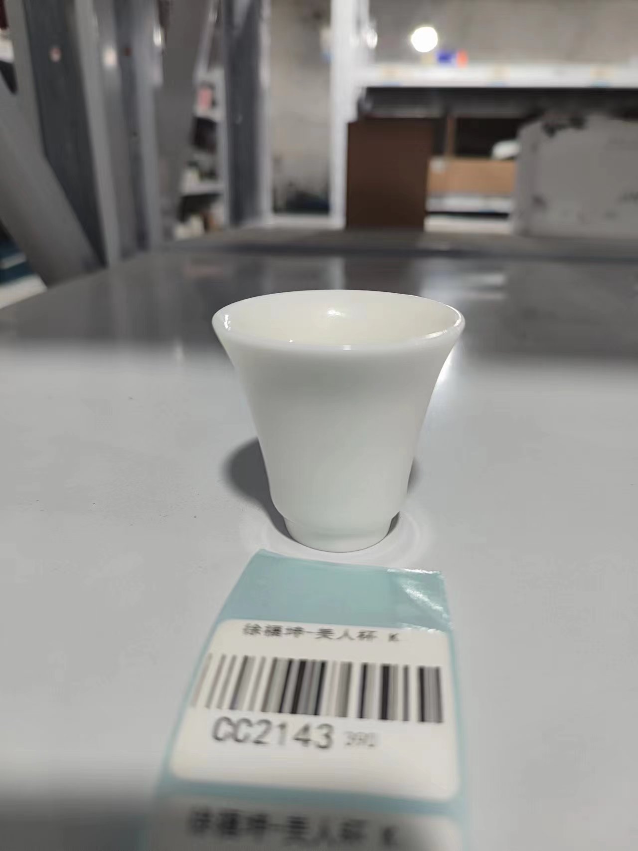 徐福坤老师羊脂玉美人杯