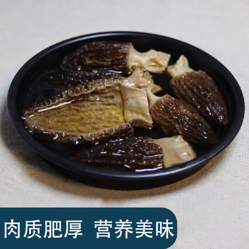 云南高原山货精选野，生，羊，肚，菌农产品