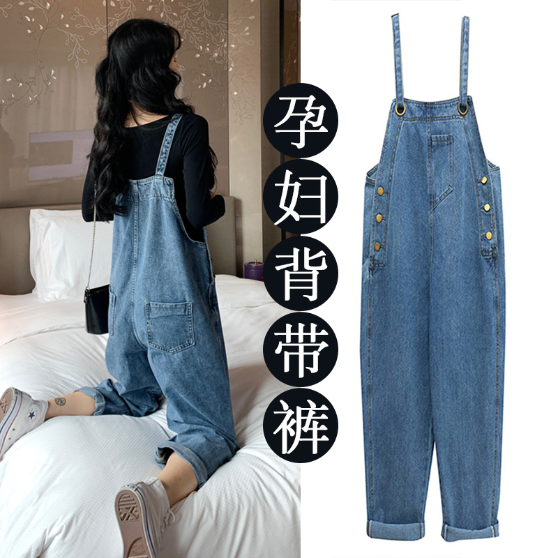 【雅美精选】新款孕妇牛仔背带裤春秋款美式复古宽松显瘦孕妇裤长裤