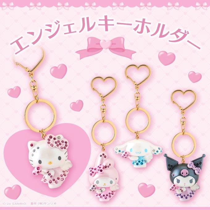 日谷新品 三丽鸥闪闪天使系列钥匙扣Kitty/美乐蒂/库洛米（明款）