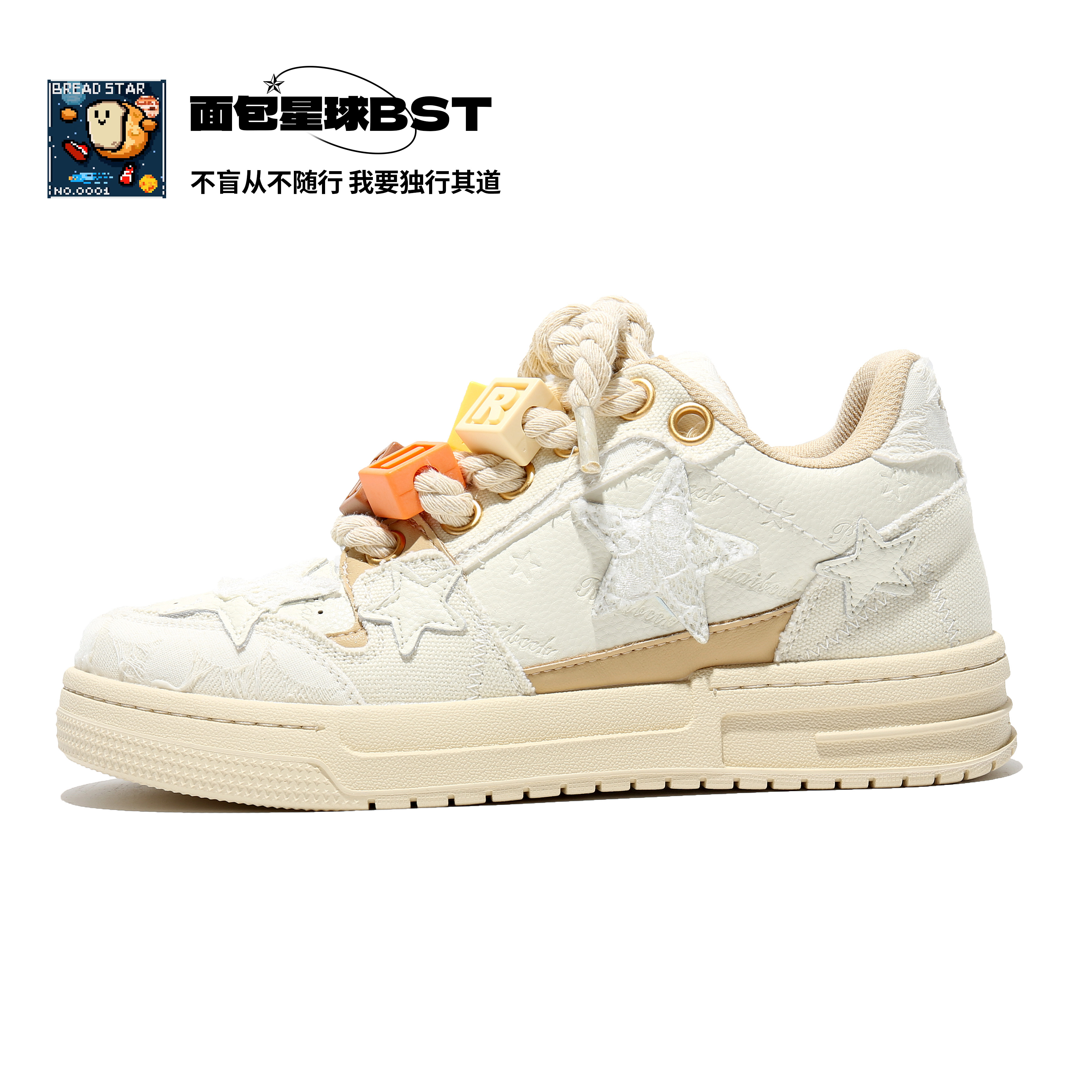 【乐高积木】国潮星星鞋百搭板鞋港风情侣鞋新品透气百搭时尚小众