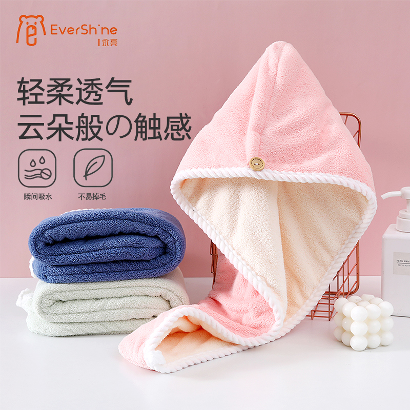 双层干发帽女士加厚珊瑚绒柔软吸水擦头发不掉毛