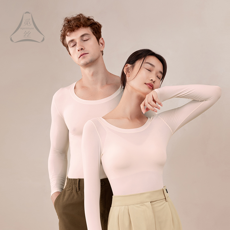 觅丝【柔软】圆领肌底衣修身情侣超薄无痕抗静电润肌长袖打底721DB