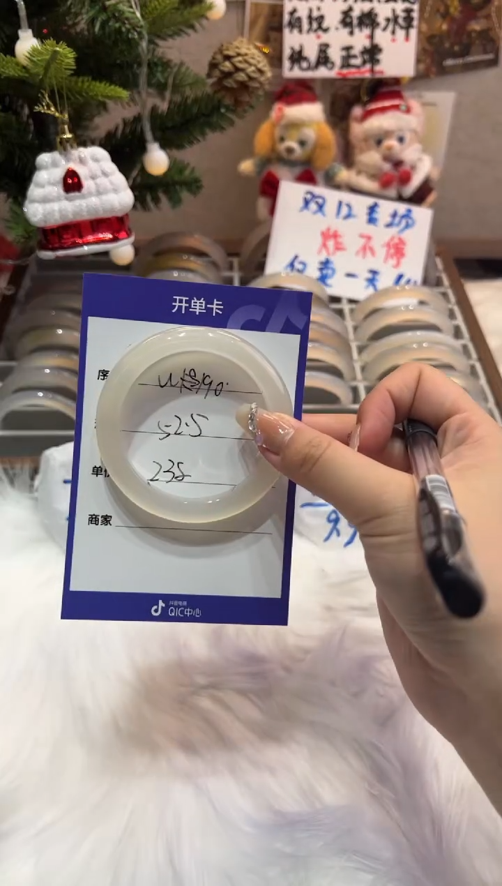 【闪购商品】玛瑙/玉髓手镯未镶嵌190