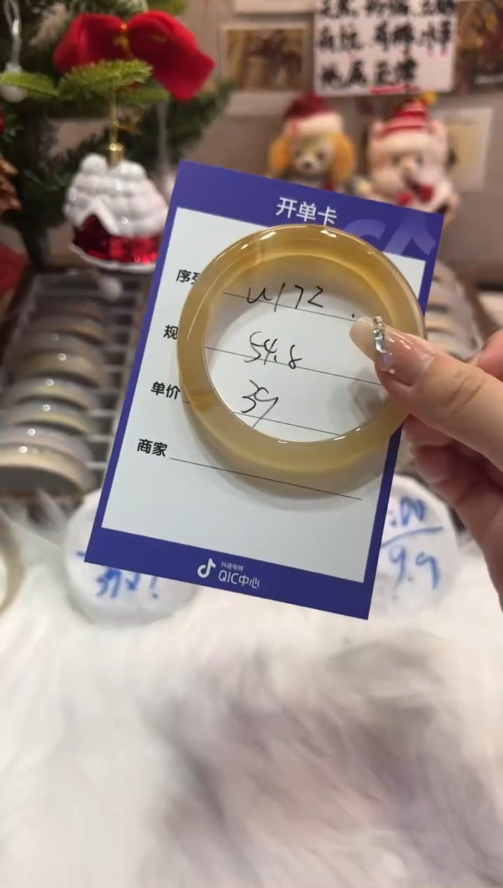 【闪购商品】玛瑙/玉髓手镯未镶嵌172