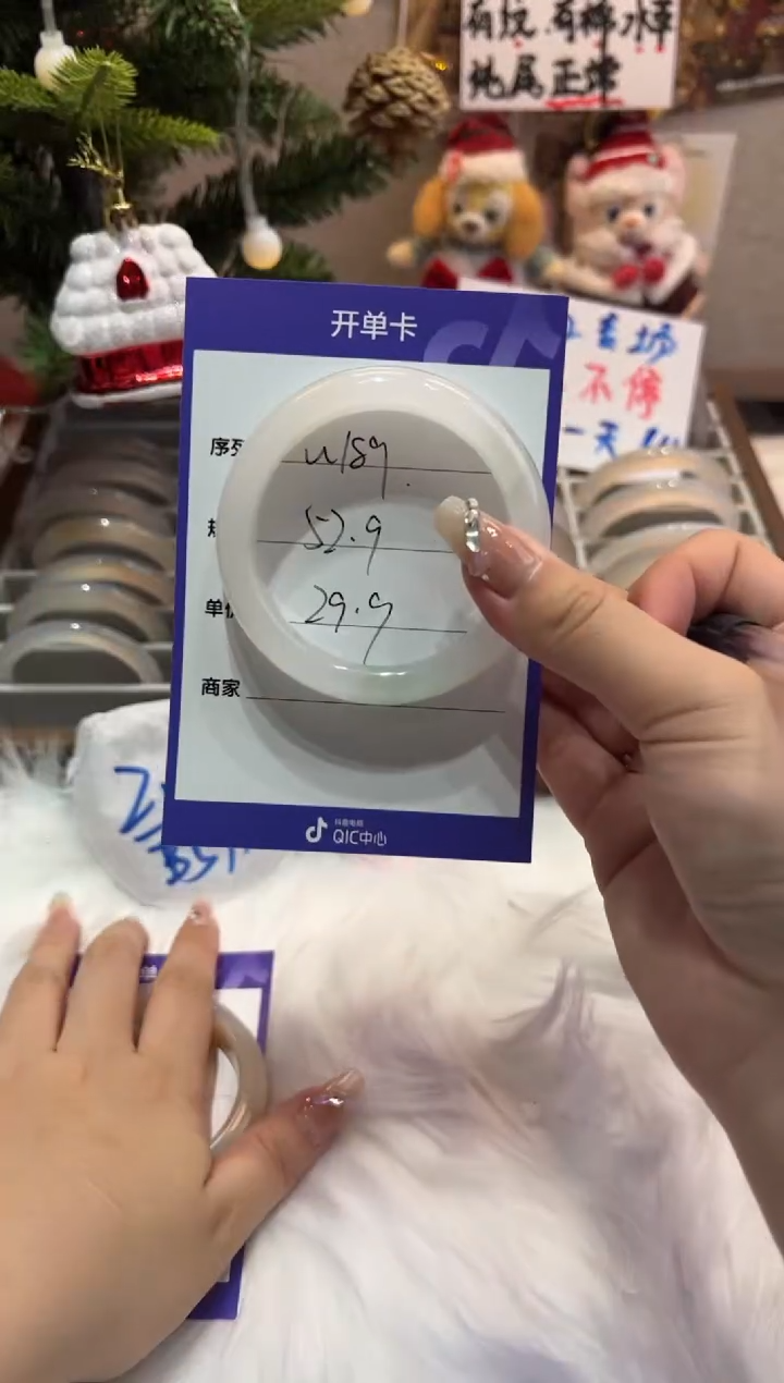 【闪购商品】石英质玉手镯未镶嵌189