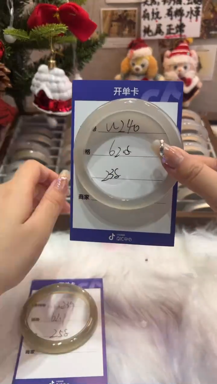 【闪购商品】玛瑙/玉髓手镯未镶嵌240
