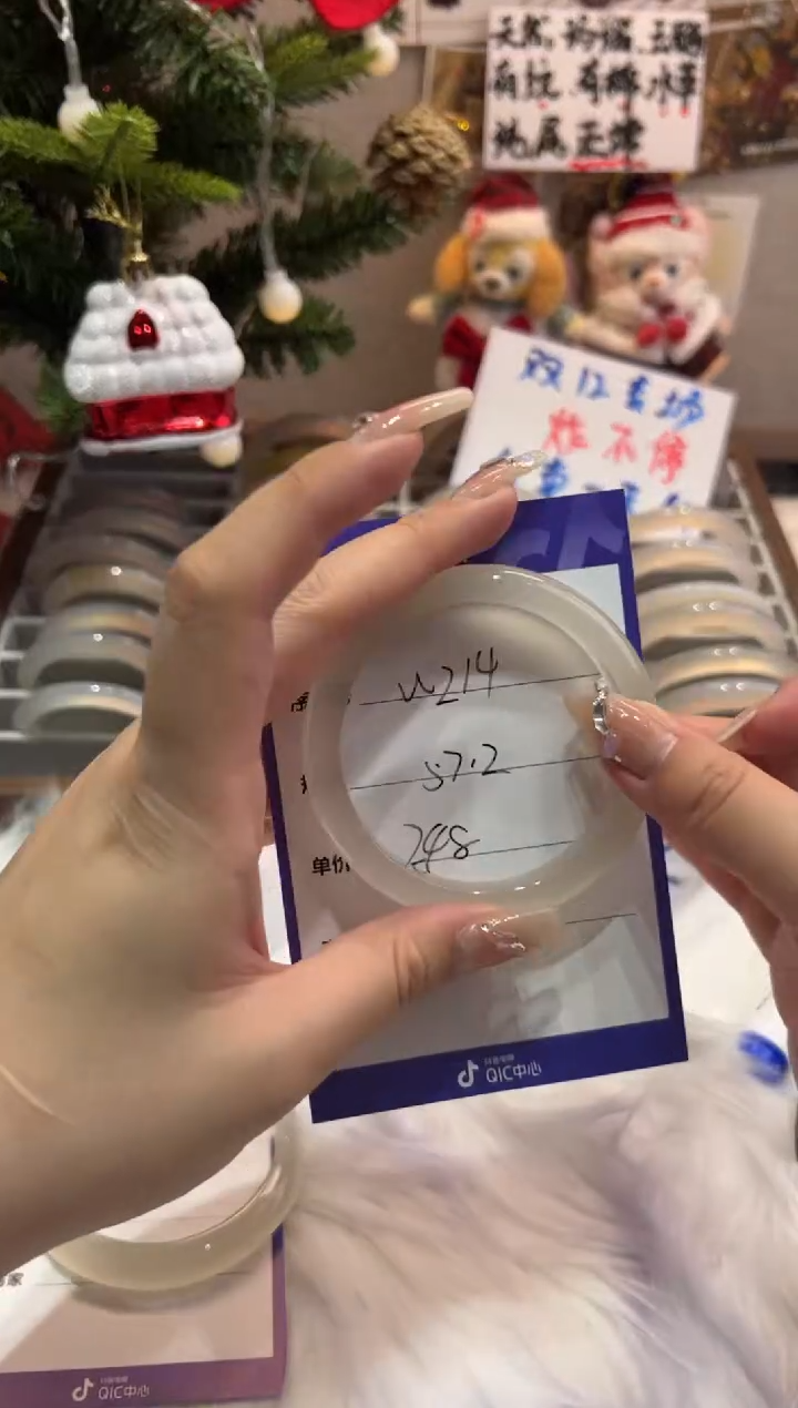 【闪购商品】玛瑙/玉髓手镯未镶嵌224