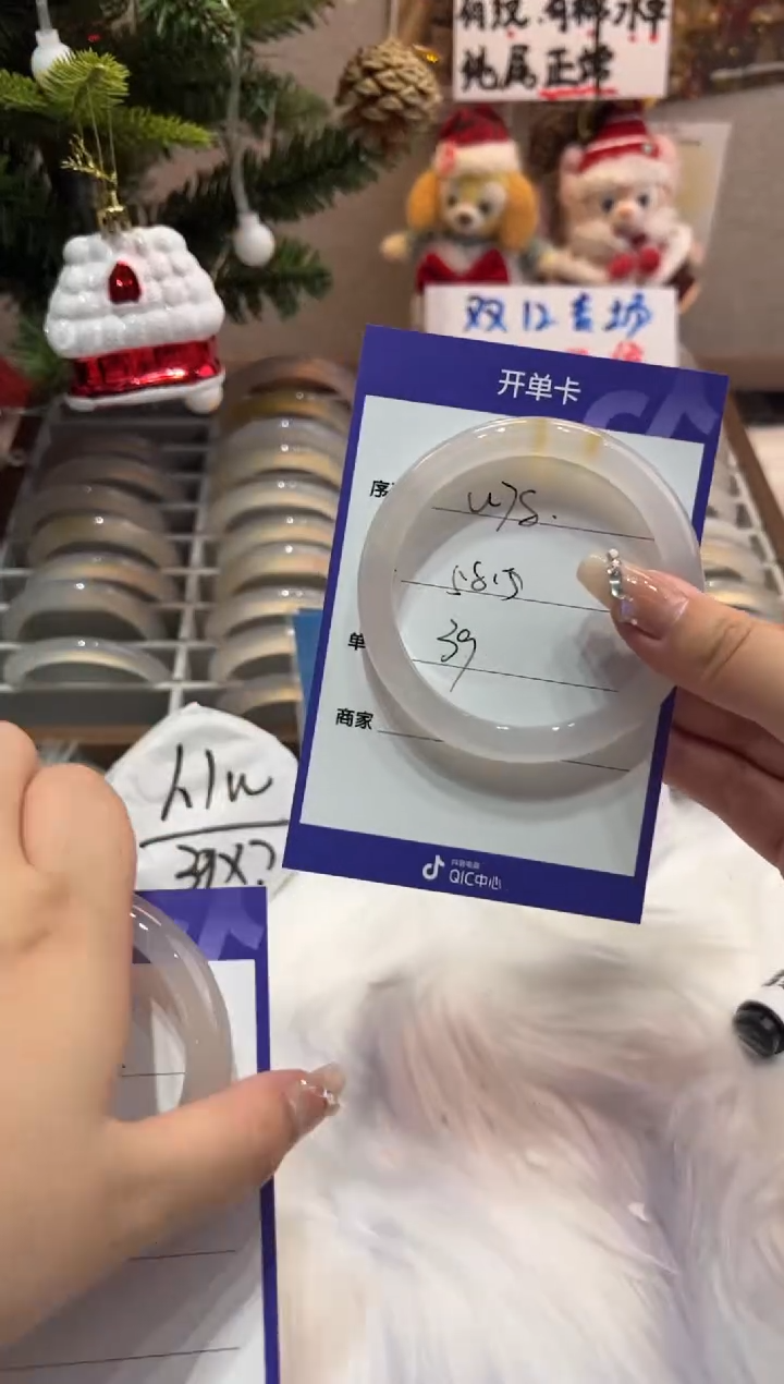 【闪购商品】玛瑙/玉髓手镯未镶嵌78