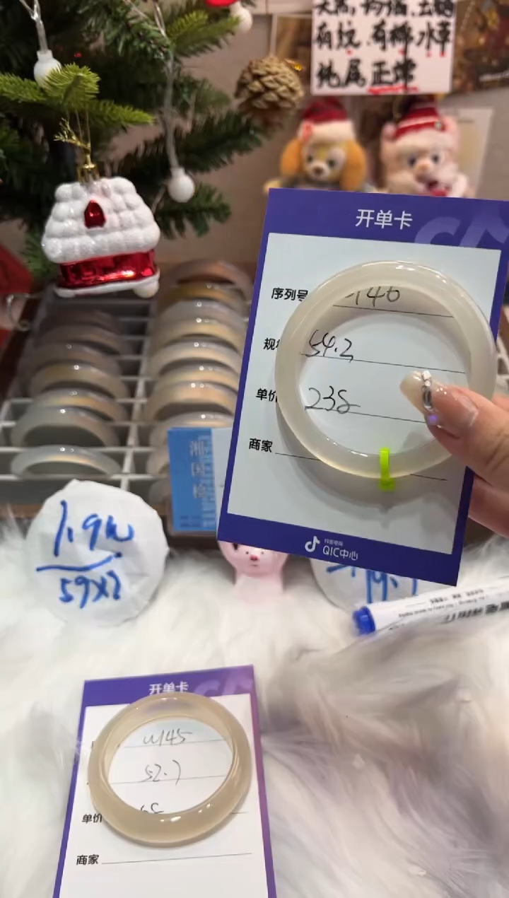 【闪购商品】玛瑙/玉髓手镯未镶嵌146