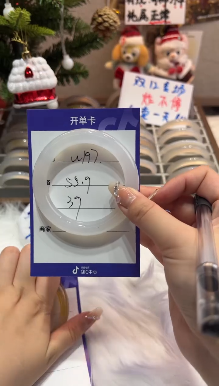 【闪购商品】玛瑙/玉髓手镯未镶嵌197