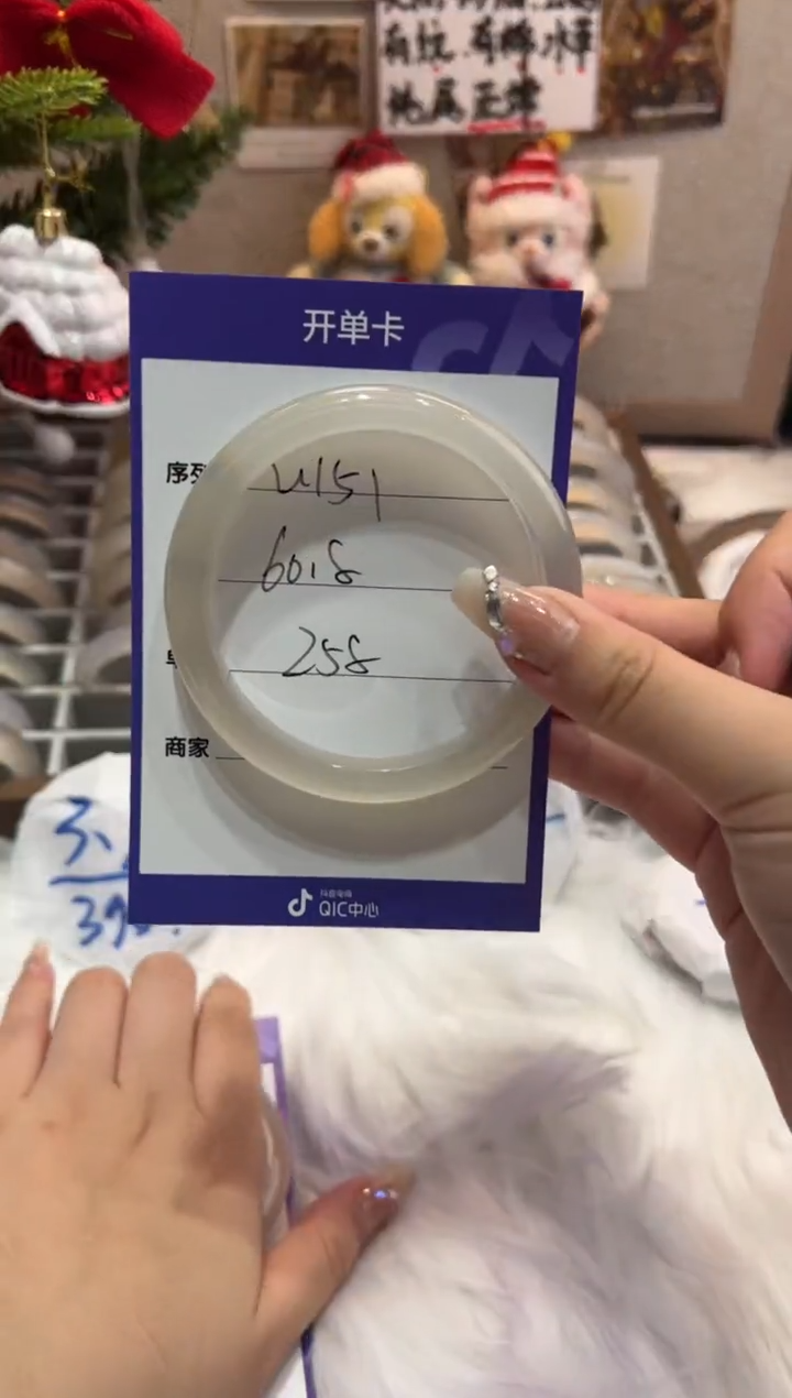 【闪购商品】玛瑙/玉髓手镯未镶嵌151