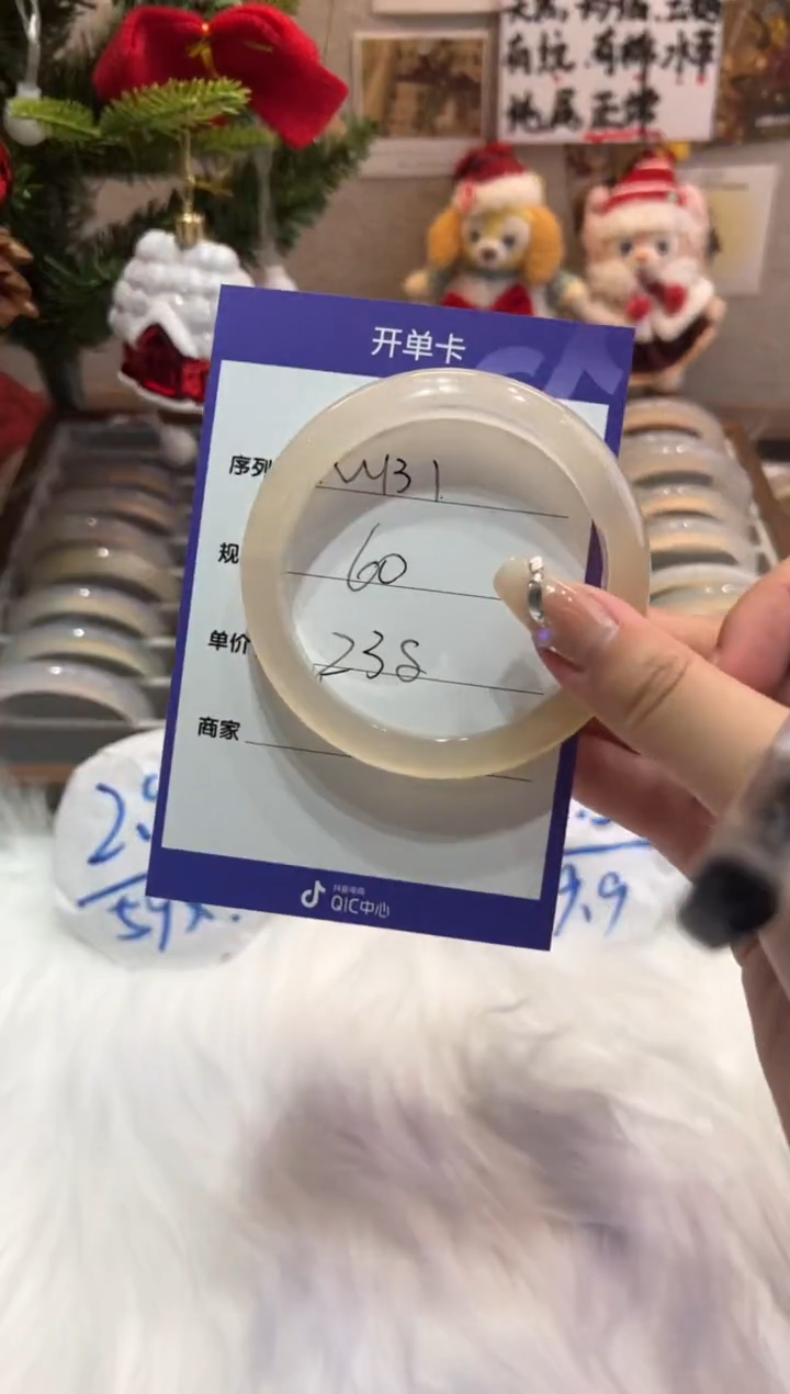 【闪购商品】玛瑙/玉髓手镯未镶嵌131