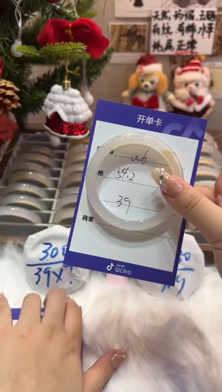 【闪购商品】玛瑙/玉髓手镯未镶嵌6