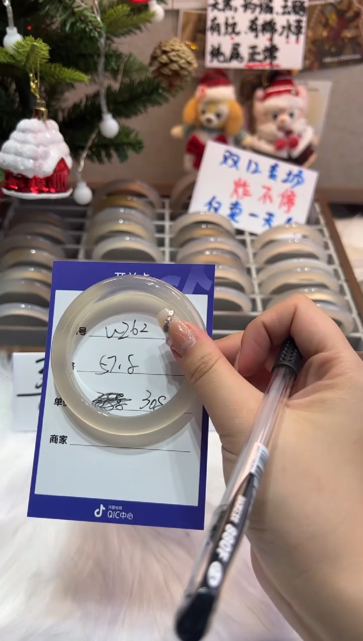 【闪购商品】玛瑙/玉髓手镯未镶嵌262