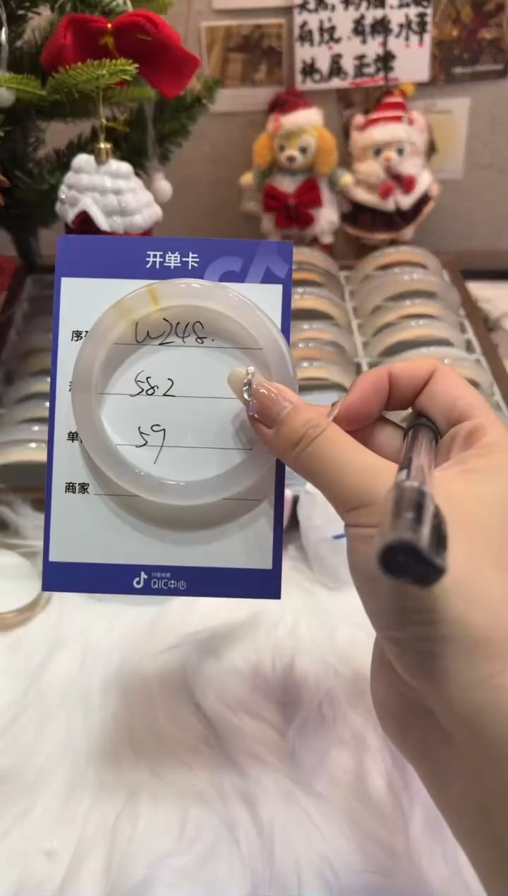 【闪购商品】玛瑙/玉髓手镯未镶嵌248