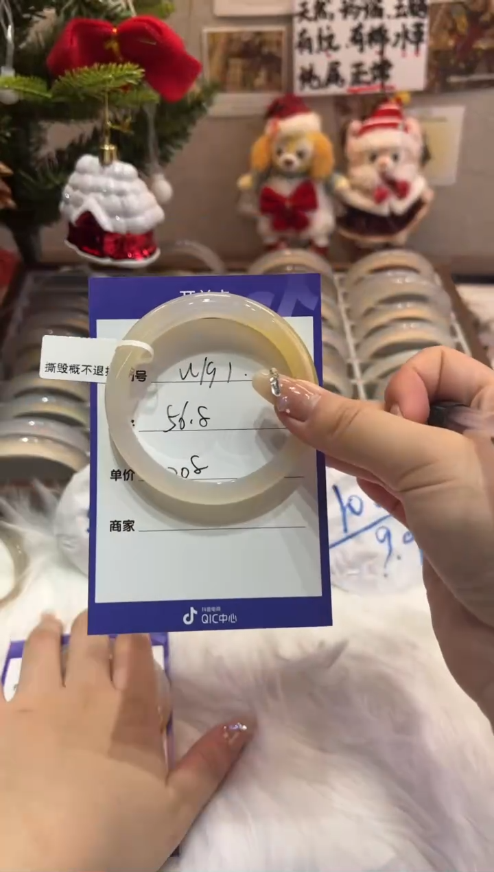 【闪购商品】玛瑙/玉髓手镯未镶嵌191