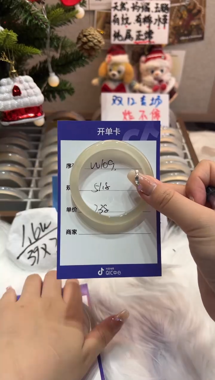 【闪购商品】玛瑙/玉髓手镯未镶嵌109