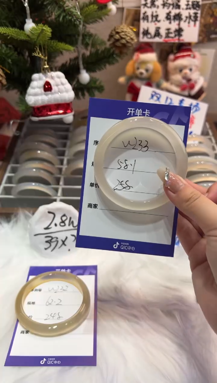 【闪购商品】玛瑙/玉髓手镯未镶嵌233