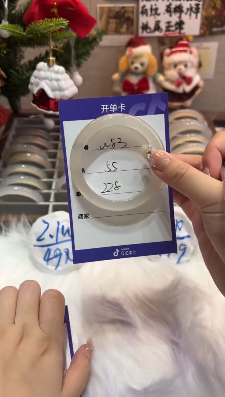 【闪购商品】玛瑙/玉髓手镯未镶嵌83