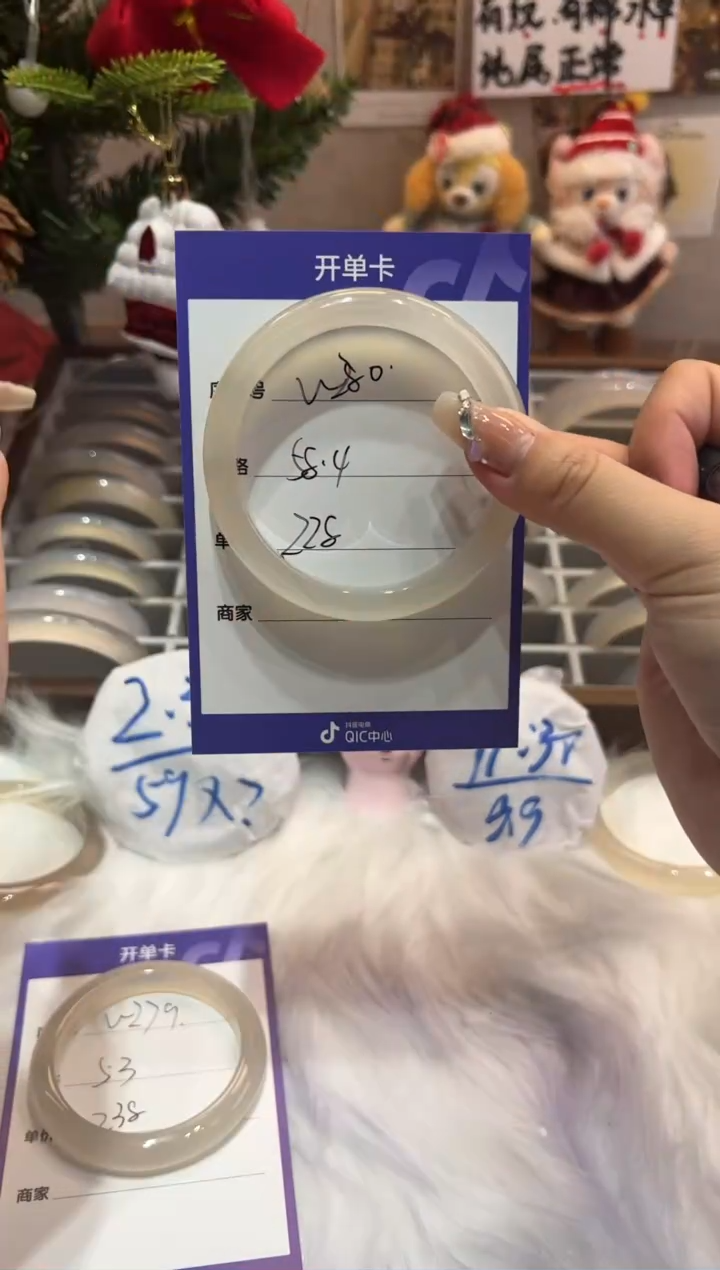 【闪购商品】玛瑙/玉髓手镯未镶嵌280