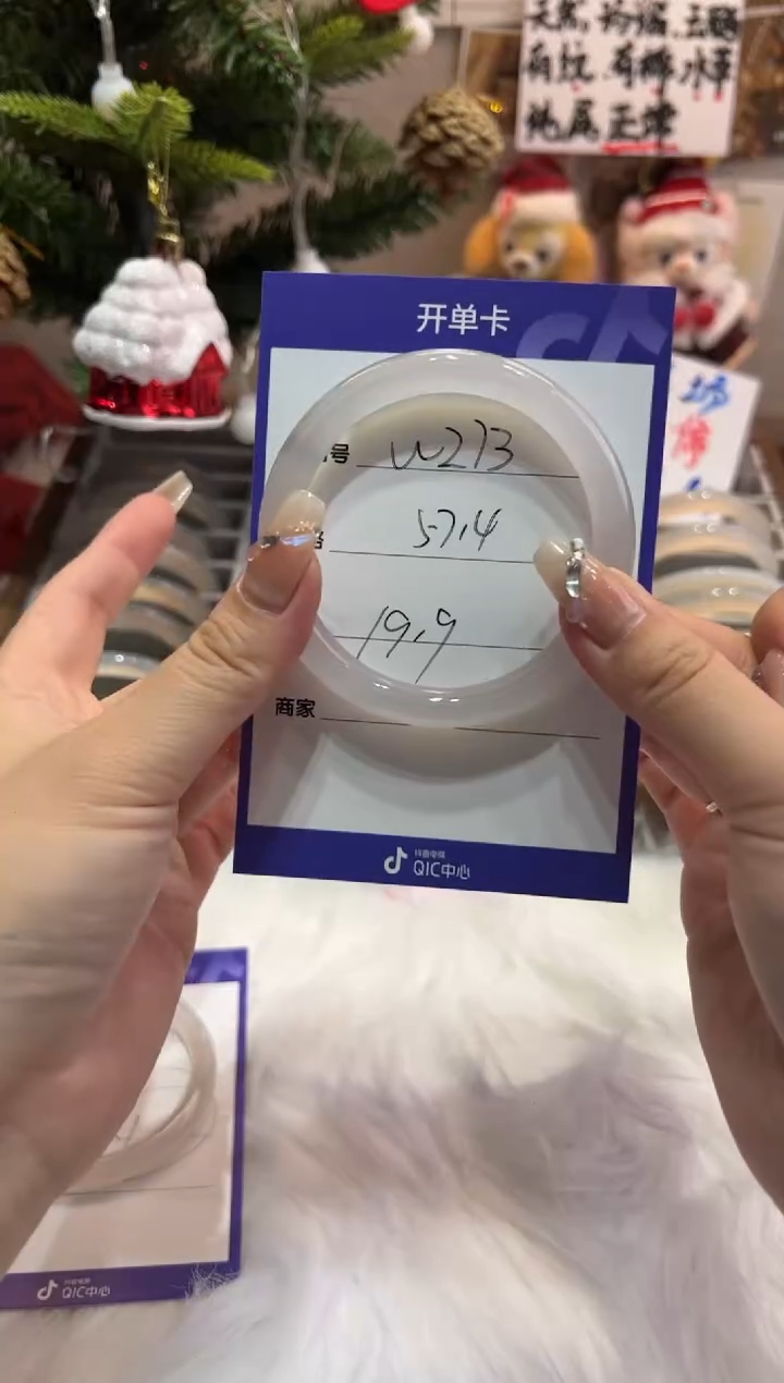 【闪购商品】玛瑙/玉髓手镯未镶嵌273