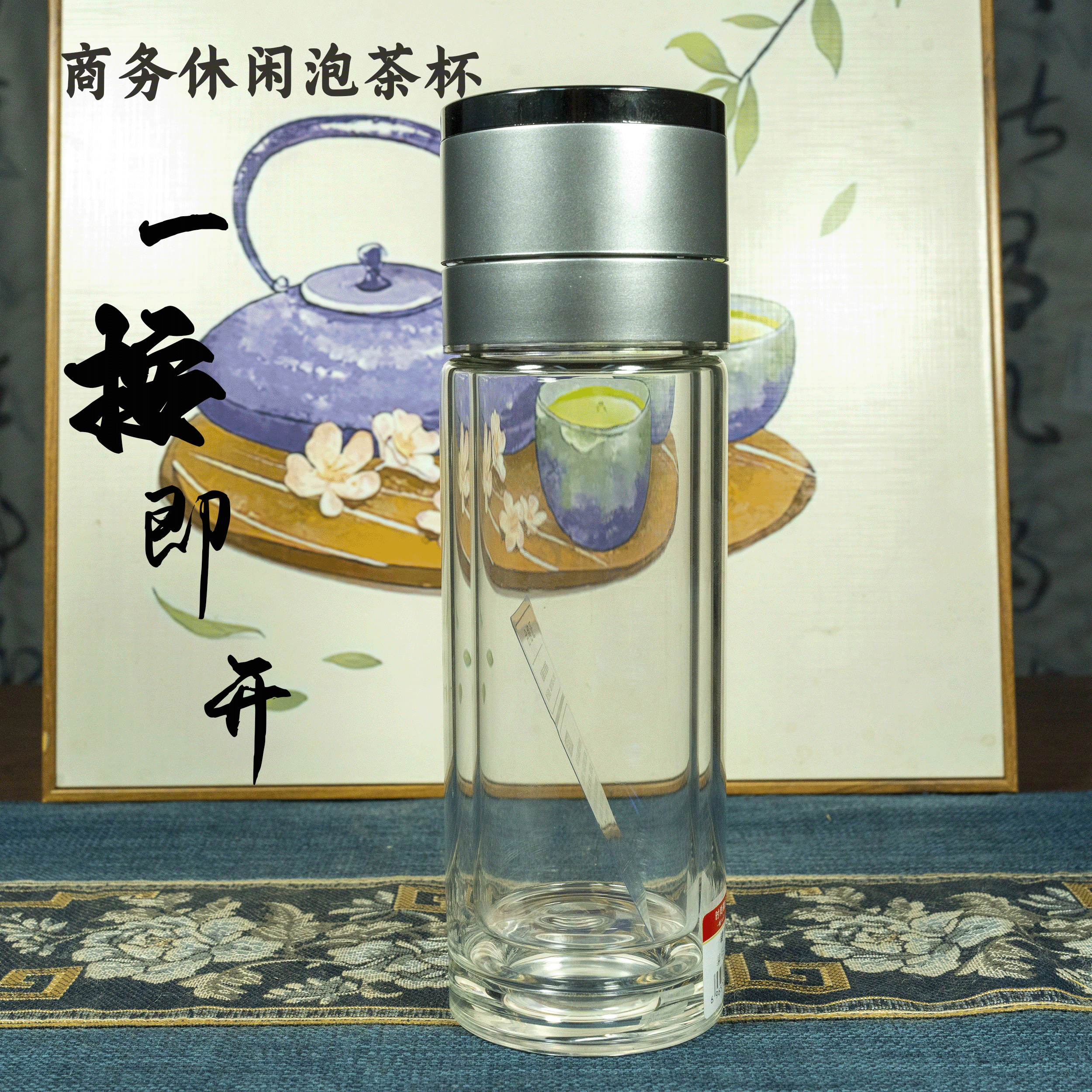 一键开启高硼硅车载杯