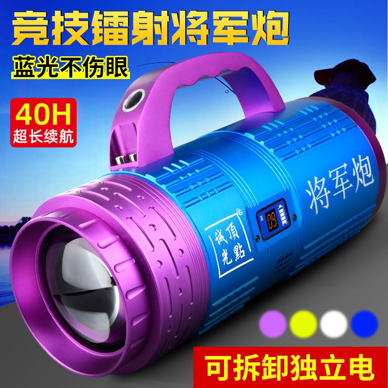 诚光顶点将军炮夜钓灯激光炮蓝光大功率黑坑野钓