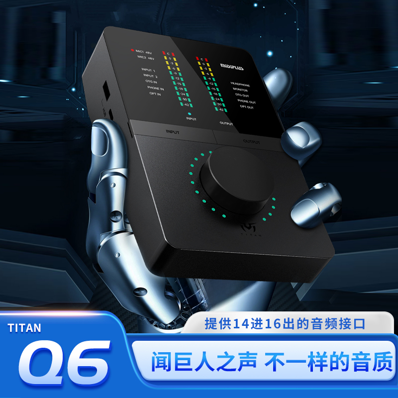 MiDiPLUS专业录音唱歌网红k歌通用外置声卡直播神器电脑声卡手机