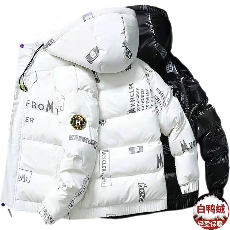 波司澄新款短款羽绒服男女款秋冬季加厚潮流学生轻薄情侣冬装