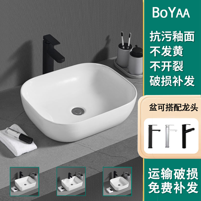家用台上盆小户型洗面盆陶瓷盆陶瓷一体盆洗漱台浴室阳台洗手台盆