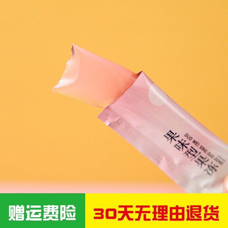 益生元酵素果冻300g二十条 袋装散装孝水蜜桃果味型孝素0脂排的畅