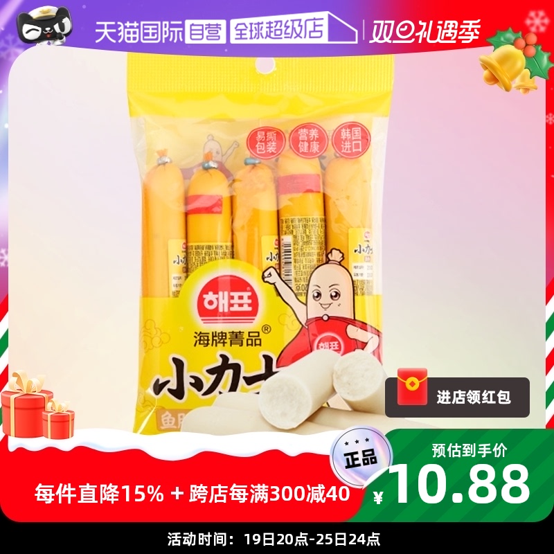 【自营】韩国海牌菁品小力士鳕鱼肠100g儿童宝宝副食品零食休闲