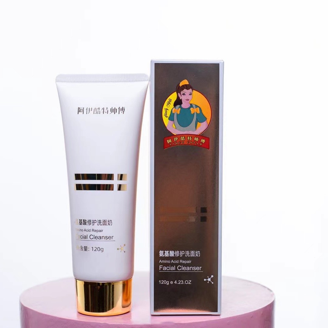 阿伊酷特师傅氨基酸修护泡沫洗面奶洁面控油去黑头
