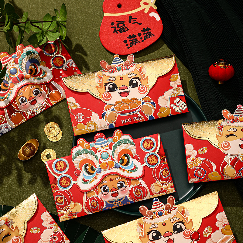 2024龙年红包袋新款利是封卡通新年红包春节创意过年国潮醒狮批发