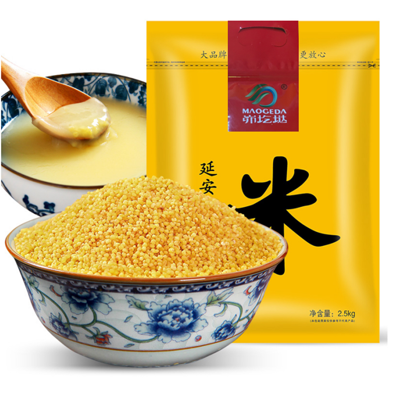 【峁圪垯】延安黄小米2.5kg*1袋Y