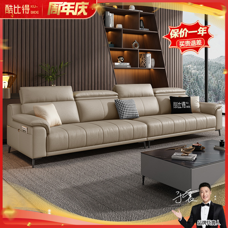 KUBIDE/酷比得1788#真皮沙发小户型家用沙发轻奢现代极简沙发意式
