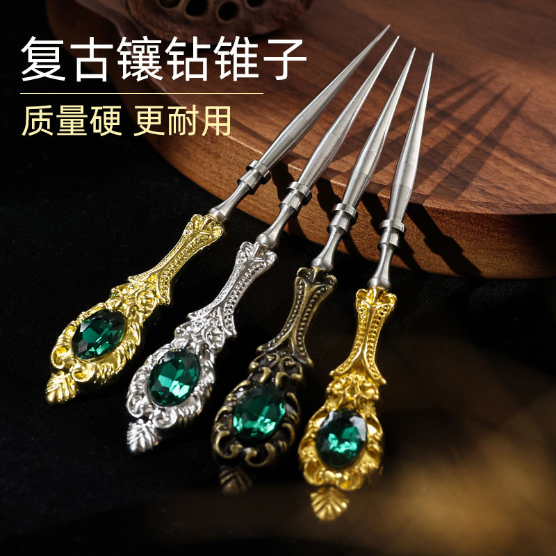 镶钻复古不锈钢锥子针钢针上鞋锥子 工具穿孔纳鞋底打孔手工针锥