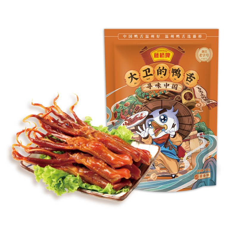 【藤桥鸭舌】大卫鸭舌120g 追剧解馋小零食 开袋即食
