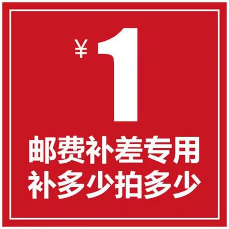 差价/邮费/与客服协商后再拍-福鼎白茶
