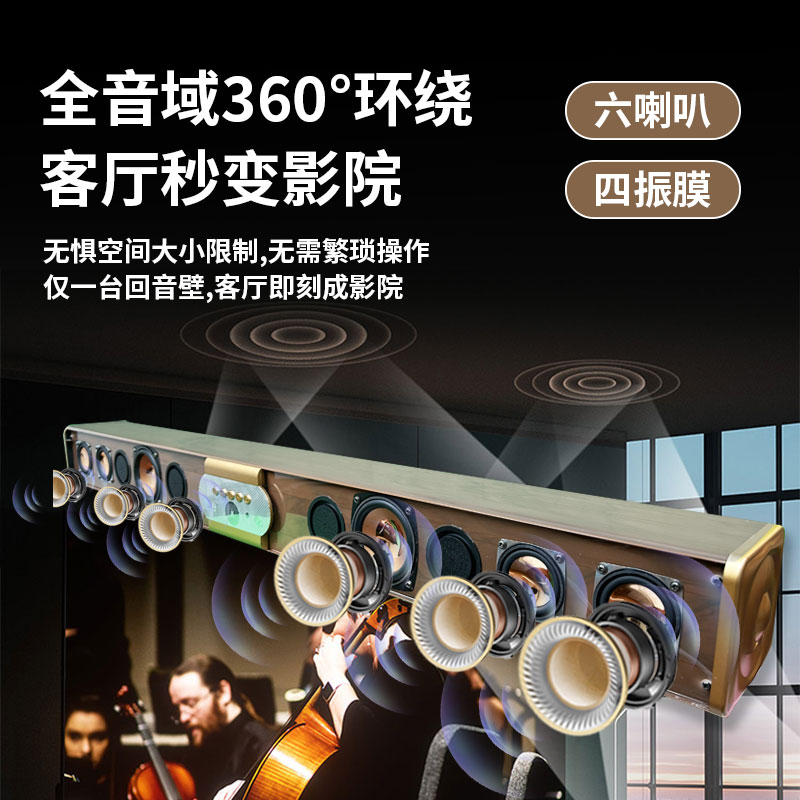 （插电款）双低音炮高端黄金眼喇叭回音壁蓝牙音箱新品游戏立体声
