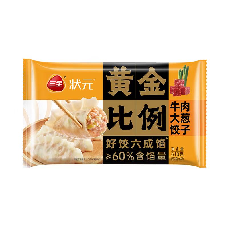 三全状元黄金比例牛肉大葱饺子 618克