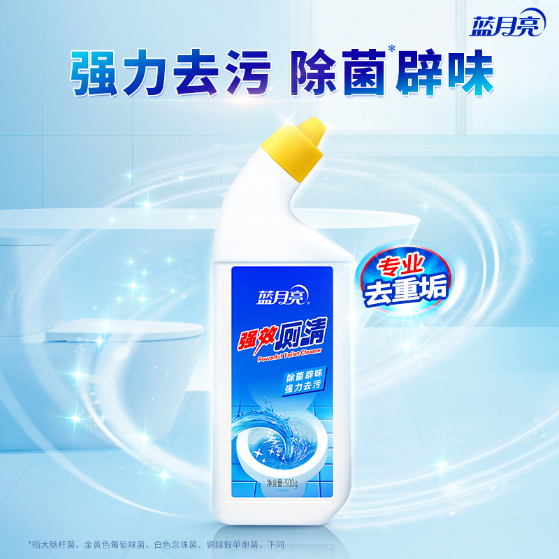 蓝月亮强效厕清 500g