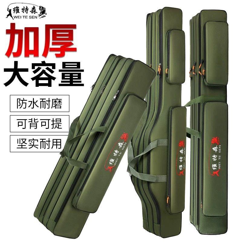 防水80cm90cm1.25米双层三层杆包渔具包鱼竿包大肚包垂钓包钓鱼包