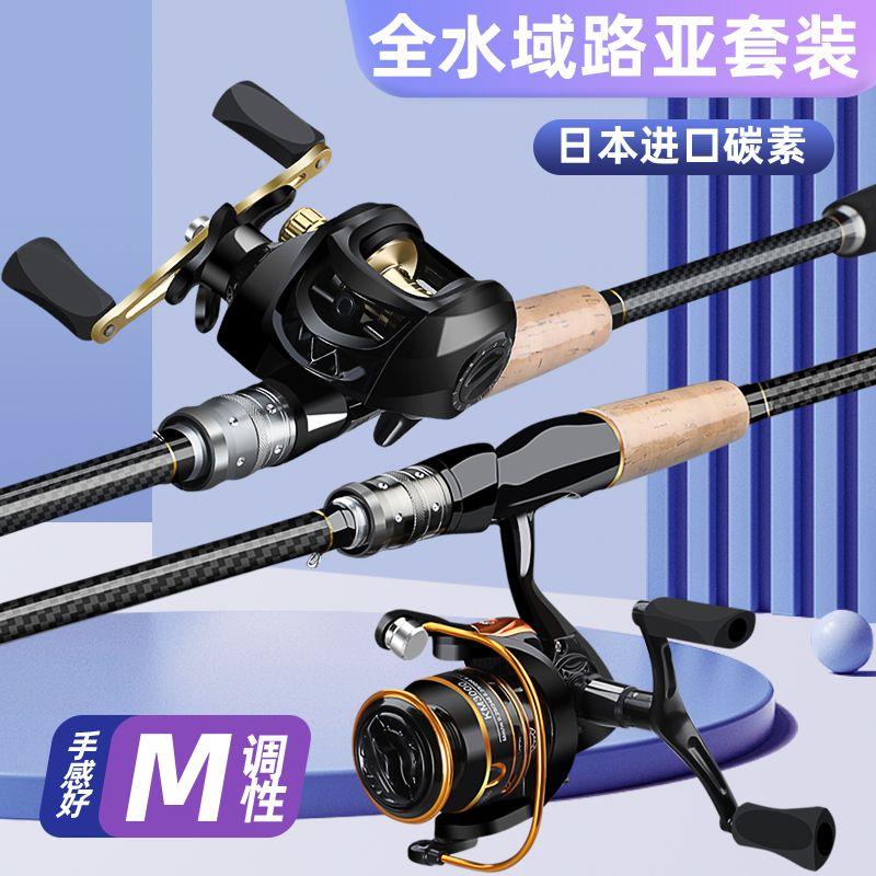 路亚竿全套一整套路滑竿新款两用竿水滴轮纺车轮套装抛竿远投钓鱼