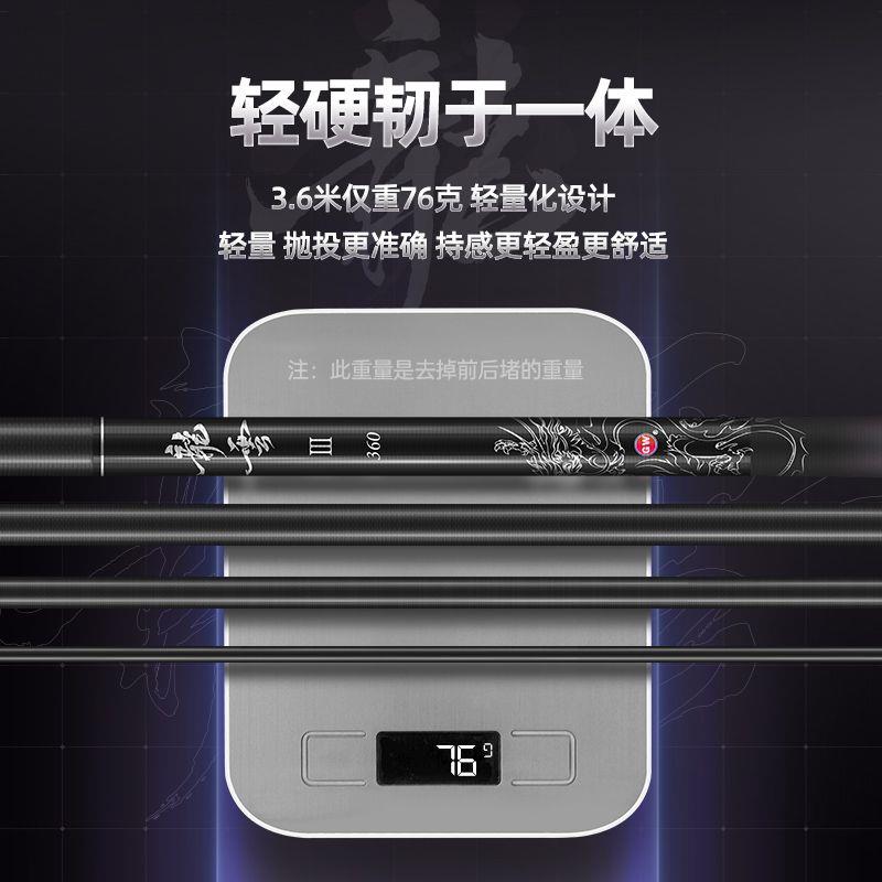 光威龙云三代台钓竿碳素鱼竿硬鱼杆28调鲤鱼黑坑垂钓