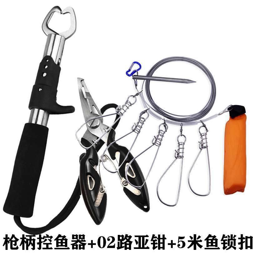 路亚钳控鱼器鱼锁套装多功能钓鱼钳夹鱼器取鱼器路亚垂钓装备