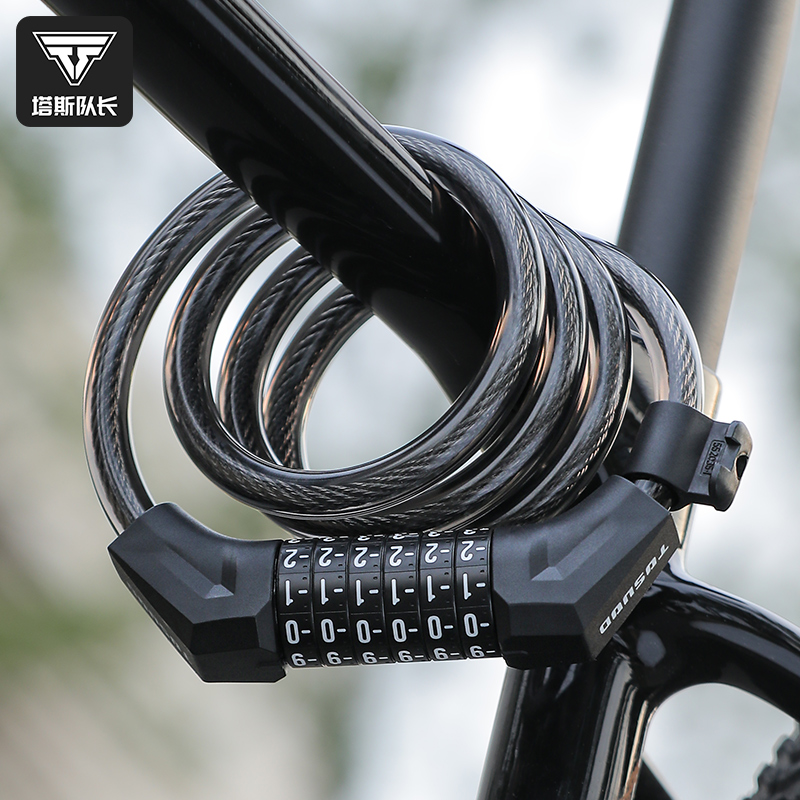 塔斯队长自行车锁防盗密码锁山地车便携电动车锁链条公路骑行配件