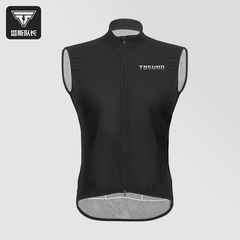 塔斯队长春夏马甲背心坎肩便携防风骑行服易收纳男女公路自行车