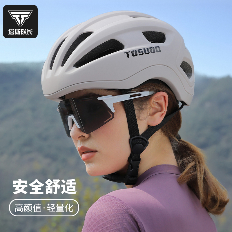 塔斯队长自行车头盔一体成型骑行头盔女山地公路车安全帽骑行装备